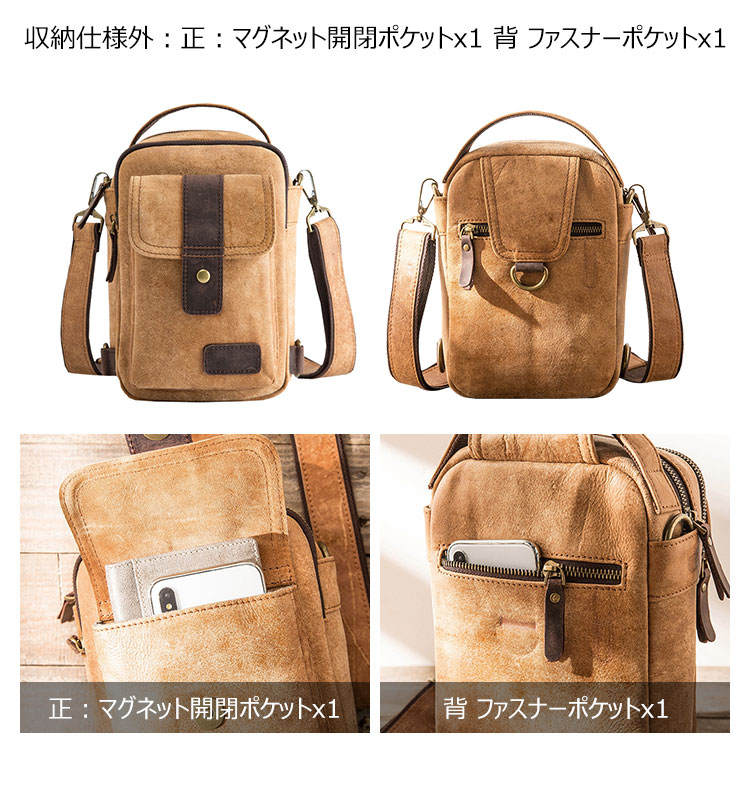 Whatna 牛革 ショルダーバッグ メンズ 3way手提げ 斜め掛け ボディーバッグ 胸バッグ 厚手 本革 レザー  縦型 小さめ メッセンジャーバッグ 通学 通勤バッグ 軽量 実用 自転車かばん プレゼント男性 ブラウン(HB332) 5