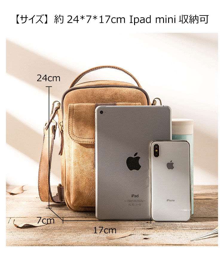 Whatna 牛革 ショルダーバッグ メンズ 3way手提げ 斜め掛け ボディーバッグ 胸バッグ 厚手 本革 レザー  縦型 小さめ メッセンジャーバッグ 通学 通勤バッグ 軽量 実用 自転車かばん プレゼント男性 ブラウン(HB332) 3