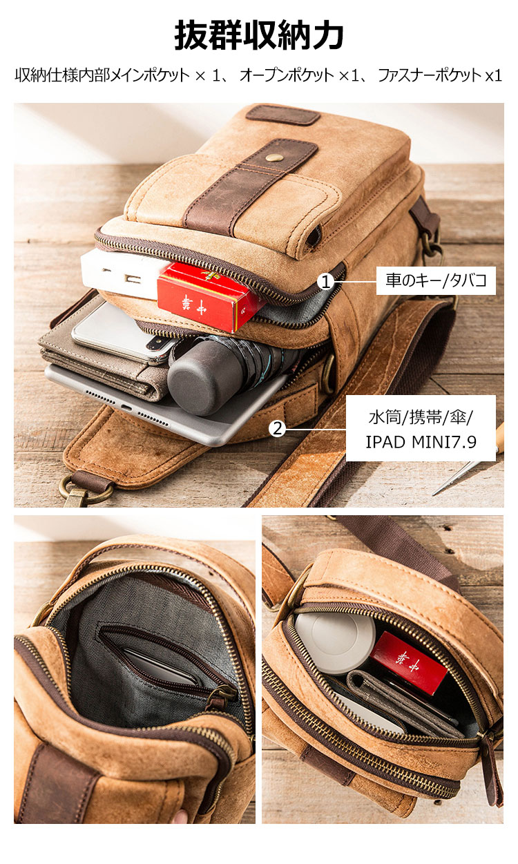 Whatna 牛革 ショルダーバッグ メンズ 3way手提げ 斜め掛け ボディーバッグ 胸バッグ 厚手 本革 レザー  縦型 小さめ メッセンジャーバッグ 通学 通勤バッグ 軽量 実用 自転車かばん プレゼント男性 ブラウン(HB332) 4