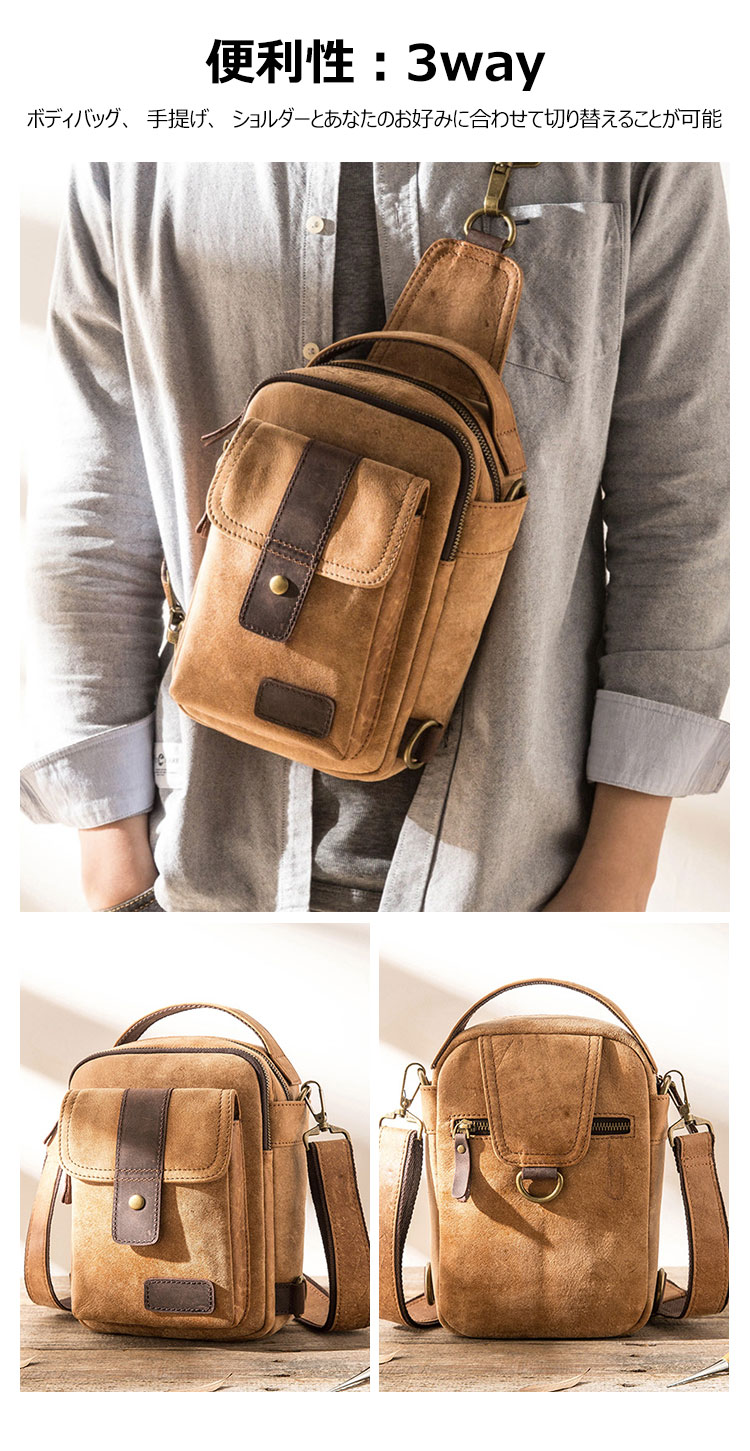 Whatna 牛革 ショルダーバッグ メンズ 3way手提げ 斜め掛け ボディーバッグ 胸バッグ 厚手 本革 レザー  縦型 小さめ メッセンジャーバッグ 通学 通勤バッグ 軽量 実用 自転車かばん プレゼント男性 ブラウン(HB332) 8