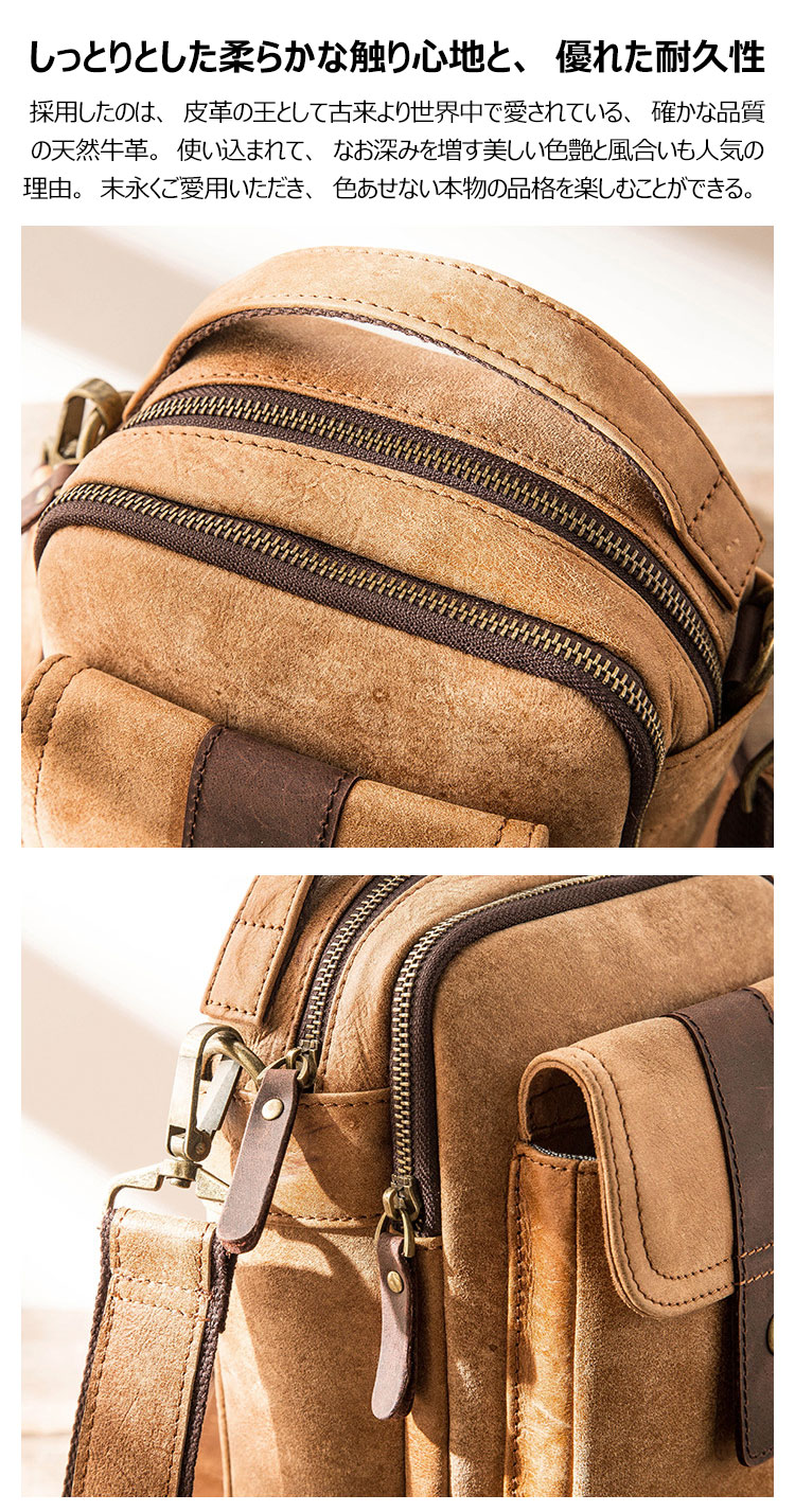 Whatna 牛革 ショルダーバッグ メンズ 3way手提げ 斜め掛け ボディーバッグ 胸バッグ 厚手 本革 レザー  縦型 小さめ メッセンジャーバッグ 通学 通勤バッグ 軽量 実用 自転車かばん プレゼント男性 ブラウン(HB332) 6