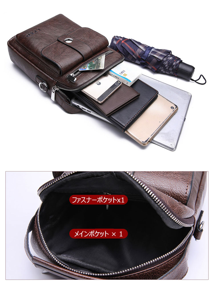 Whatnaショルダーバッグ メンズ 3way 斜め掛け 手提げ ボディーバッグ 胸バッグ 厚手 レザー  縦型 小さめ メッセンジャーバッグ 通学 通勤バッグ 軽量 実用 自転車かばん プレゼント男性 ブラウン(YK316881) 6