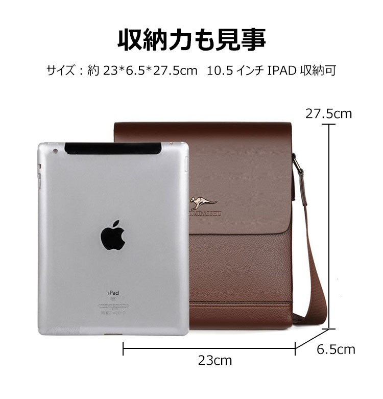 Whatnaショルダーバッグ メンズ メッセンジャーバッグ縦型 小さめ ビジネスバッグ 10.5インチipad収納可 革 通勤 通学 斜めがけバッグ オシャレ な シンプル な 軽量 実用 自転車 かばん男性用 黒(8807-2#) 6