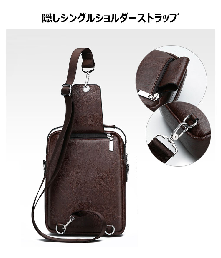 Whatnaショルダーバッグ メンズ 3way 斜め掛け 手提げ ボディーバッグ 胸バッグ 厚手 レザー  縦型 小さめ メッセンジャーバッグ 通学 通勤バッグ 軽量 実用 自転車かばん プレゼント男性 ブラウン(YK316881) 8