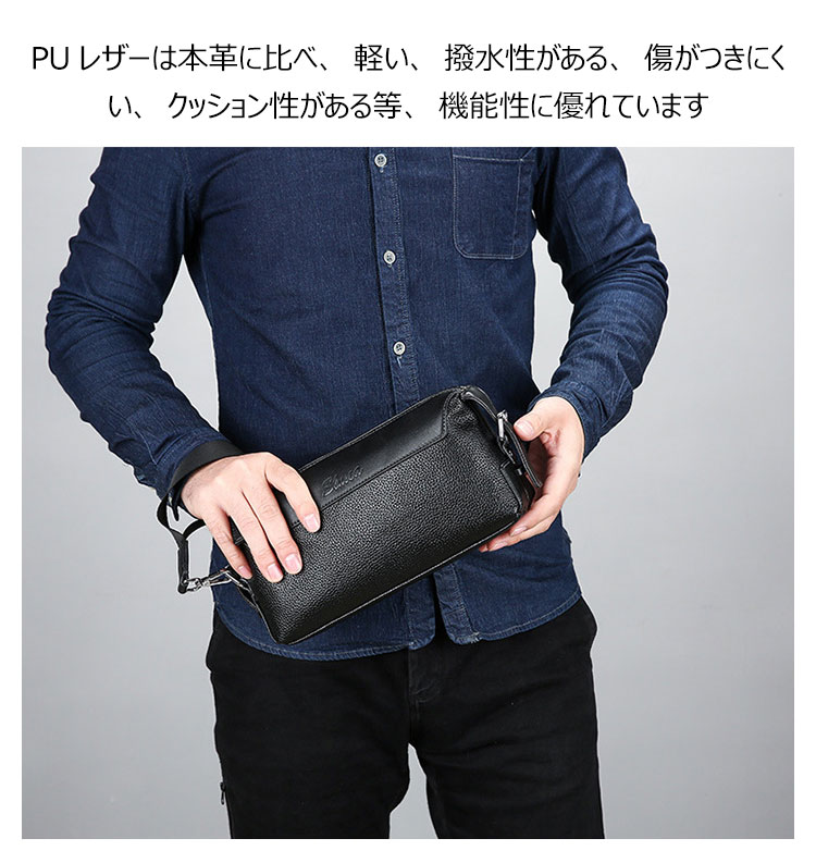 Whatna 2wayミニセカンドバッグ メンズ バッグ 小きめ [クラッチ ショルダー 肩掛け 結婚式 バッグ] カード6枚収納 ビジネス カジュアル フォーマル 冠婚葬祭 バッグ紳士用 男性用 黒W073 7