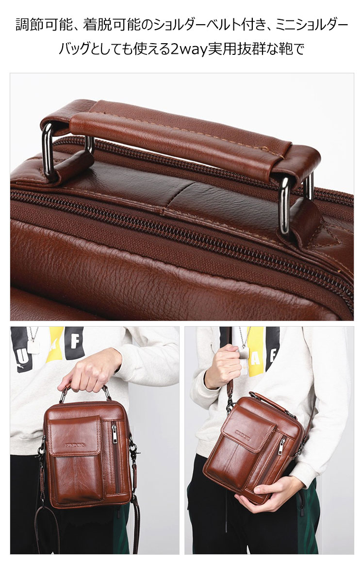 Whatna 2way牛革ショルダーバッグ メンズ 本革 斜め掛け 手提げ バッグ 縦型 ビジネスバッグ 小さめ メッセンジャーバッグ 通学 通勤鞄 軽量 実用 自転車かばん プレゼント男性 黒 ブラウン(3062) 7