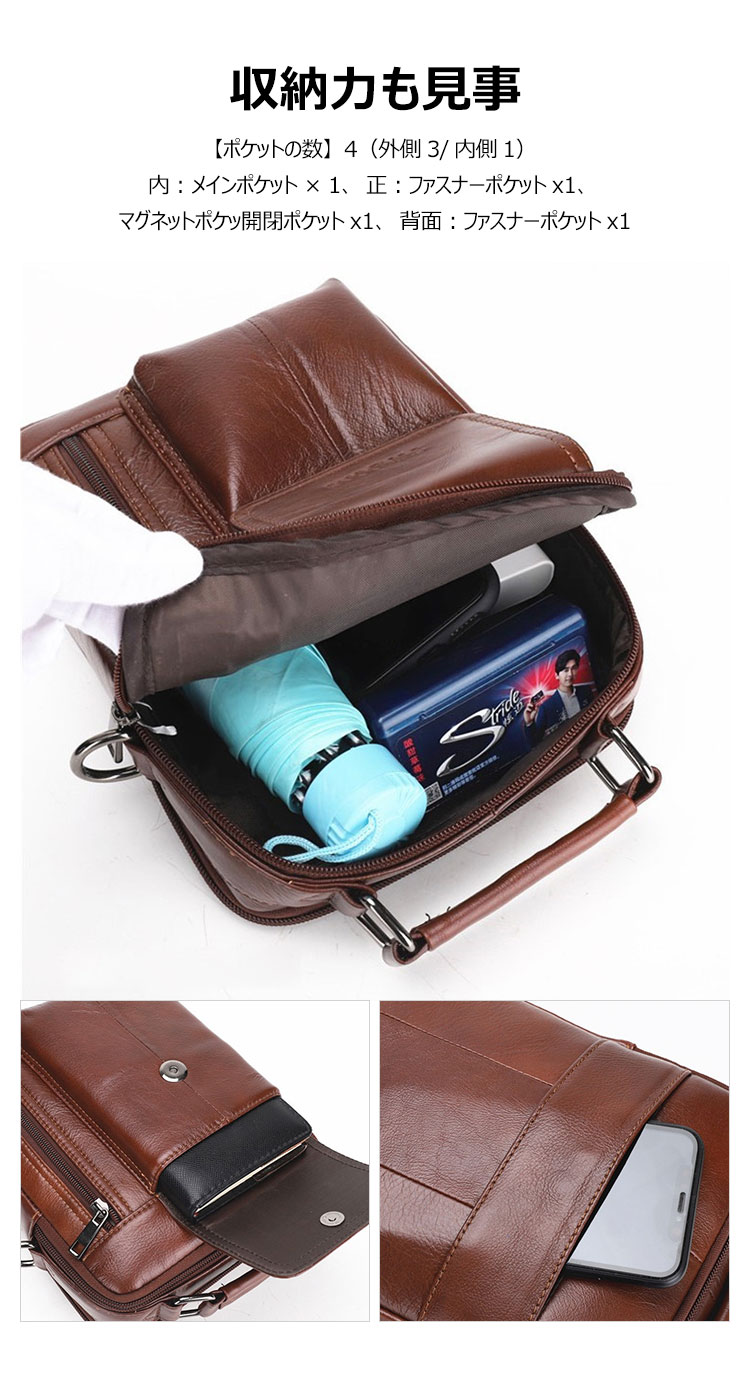 Whatna 2way牛革ショルダーバッグ メンズ 本革 斜め掛け 手提げ バッグ 縦型 ビジネスバッグ 小さめ メッセンジャーバッグ 通学 通勤鞄 軽量 実用 自転車かばん プレゼント男性 黒 ブラウン(3062) 6