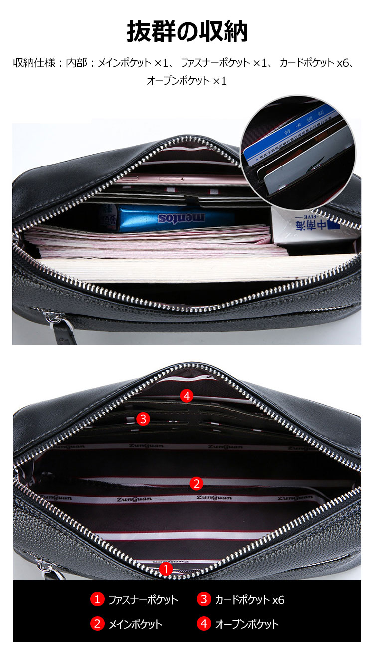 Whatna 2wayミニセカンドバッグ メンズ バッグ 小きめ [クラッチ ショルダー 肩掛け 結婚式 バッグ] カード6枚収納 ビジネス カジュアル フォーマル 冠婚葬祭 バッグ紳士用 男性用 黒W073 6