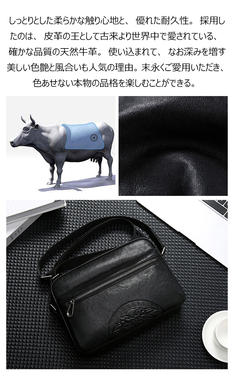 Whatna 天然牛革 ショルダーバッグ メンズ メッセンジャーバッグ 横型 小さめ ビジネスバッグ 革通勤 通学 斜めがけバッグ オシャレ な シンプル な 軽量 実用 自転車 かばん男性用 ブラウン 黒(W6167) 4