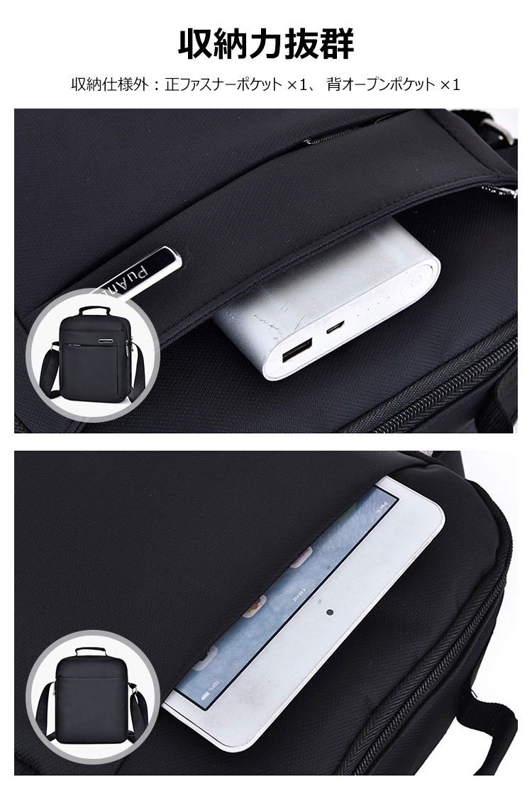 Whatnaショルダーバッグ メンズ メッセンジャーバッグ 頑丈 軽量 横型 B5 9.7インチipad収納可 オックスフォード布 防水 耐磨耗 ビジネスバッグ 小さい 斜めがけ バッグ 男性用 紳士用 MY1935 7