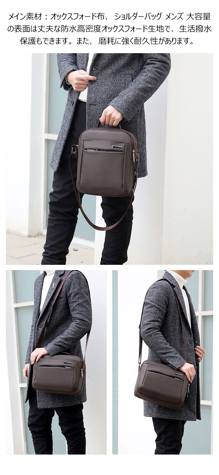 Whatnaショルダーバッグ メンズ メッセンジャーバッグ 頑丈 軽量 横型 B5 9.7インチipad収納可 オックスフォード布 防水 耐磨耗 ビジネスバッグ 小さい 斜めがけ バッグ 男性用 紳士用 MY1935 8