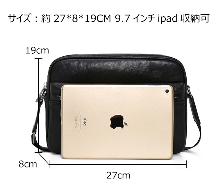 Whatna 天然牛革 ショルダーバッグ メンズ メッセンジャーバッグ 横型 小さめ ビジネスバッグ 革通勤 通学 斜めがけバッグ オシャレ な シンプル な 軽量 実用 自転車 かばん男性用 ブラウン 黒(W6167) 1