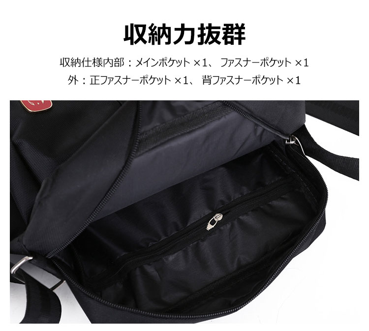 Whatnaショルダーバッグ メンズ メッセンジャーバッグ 頑丈 軽量 横型 B5 9.7インチipad収納可 オックスフォード布 防水 耐磨耗 ビジネスバッグ 小さい 斜めがけ バッグ 男性用 紳士用 MY1875 6