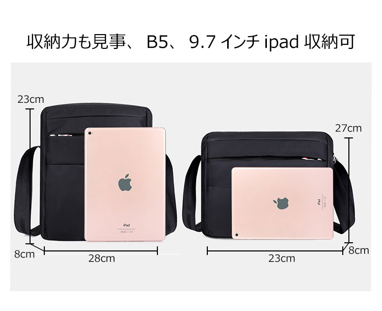 Whatnaショルダーバッグ メンズ メッセンジャーバッグ 頑丈 軽量 横型 B5 9.7インチipad収納可 オックスフォード布 防水 耐磨耗 ビジネスバッグ 小さい 斜めがけ バッグ 男性用 紳士用 MY1875 5