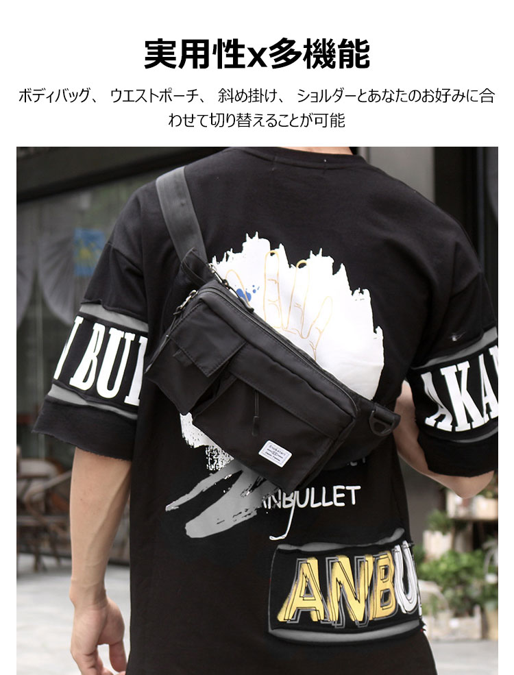 Whatna 3way ボディバッグ・ワンショルダーバッグ メンズ ウエストポーチ バッグ 防水高密度ナイロン生地 斜め掛けバッグ スポーツバッグ 撥水 自転車 カジュアル 遠足 旅行 通勤 通学 バッグ黒（0526） 7