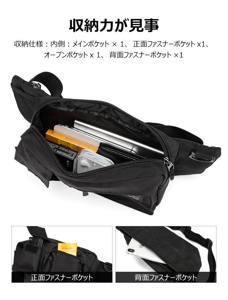 Whatna 3way ボディバッグ・ワンショルダーバッグ メンズ ウエストポーチ バッグ 防水高密度ナイロン生地 斜め掛けバッグ スポーツバッグ 撥水 自転車 カジュアル 遠足 旅行 通勤 通学 バッグ黒（0526） 5