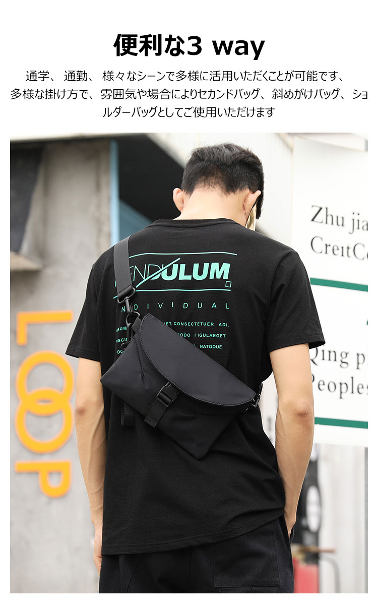 Whatna 2wayボディバッグ・ワンショルダーバッグ メンズ セカンドバッグ  結婚式 バッグ 防水高密度ナイロン生地斜め掛けバッグ スポーツバッグ 撥水 自転車 カジュアル 遠足 旅行 通勤 通学 バッグ黒1942 4