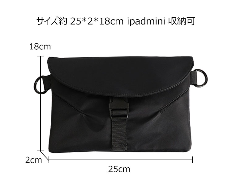 Whatna 2wayボディバッグ・ワンショルダーバッグ メンズ セカンドバッグ  結婚式 バッグ 防水高密度ナイロン生地斜め掛けバッグ スポーツバッグ 撥水 自転車 カジュアル 遠足 旅行 通勤 通学 バッグ黒1942 2