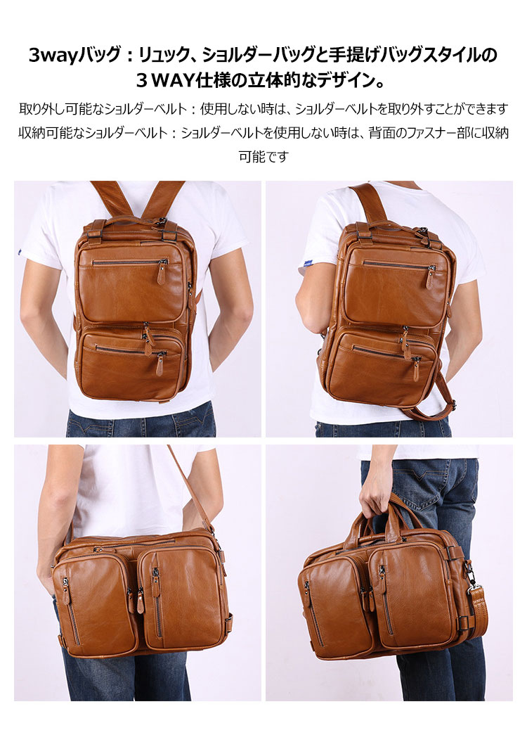 Whatna 天 然牛革 ビジネスバッグ メンズ 3WAY 手提げ・ショルダー・リュック バッグ 天然 本革 A4 15.6インチpc収納可大容量 旅行 出張用 通勤 通学 就活 面接 バッグ かばん 男性用 ブラウン 黒(hs-1450) 4