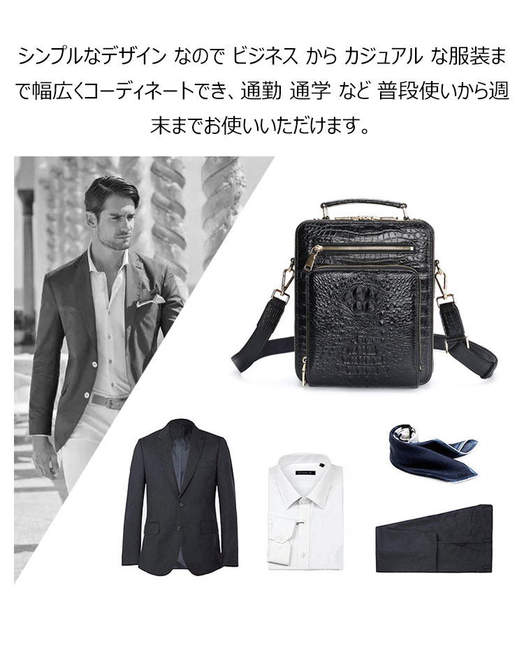 Whatna ワニ革 ショルダーバッグ メンズ クロコダイル革 本革 2way斜め掛け 手提げ バッグ 縦型 ビジネスバッグ小さめ 通学 通勤鞄 軽量 実用 自転車かばん プレゼント男性 黒（1075） 8