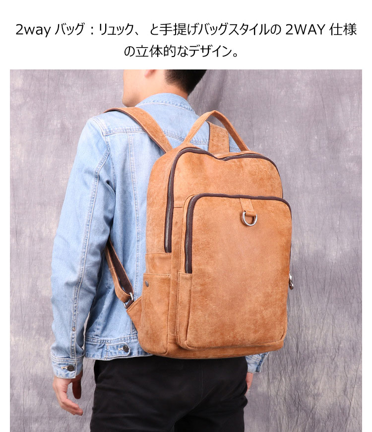 Whatna 天然 牛革 ビジネスバッグ メンズ 2WAY 手提げ・リュック