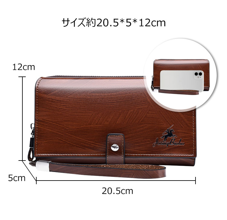 Whatna革ミニセカンドバッグ メンズ バッグ カード24枚収納可 長財布 盗難防止 厚手 本革 レザー 小さめ クラッチバッグ手持ちバッグ メンズ ポーチ 男性用 紳士用 結婚式 冠婚葬祭 バッグ 黒 ブラウン 1902 4