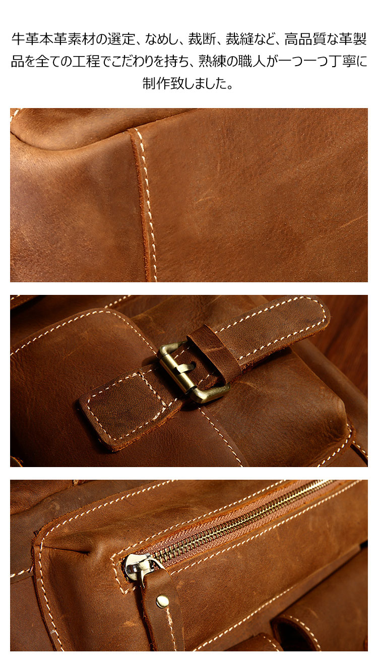 Whatna 天 然牛革 ビジネスバッグ メンズ 2WAY 手提げ・リュック バッグ 天然 本革 A4 16インチpc収納可大容量 旅行 出張用 通勤 通学 就活 面接 バッグ かばん 男性用 ブラウン(B826) 7