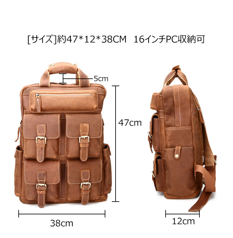 Whatna 天 然牛革 ビジネスバッグ メンズ 2WAY 手提げ・リュック バッグ 天然 本革 A4 16インチpc収納可大容量 旅行 出張用 通勤 通学 就活 面接 バッグ かばん 男性用 ブラウン(B826) 4