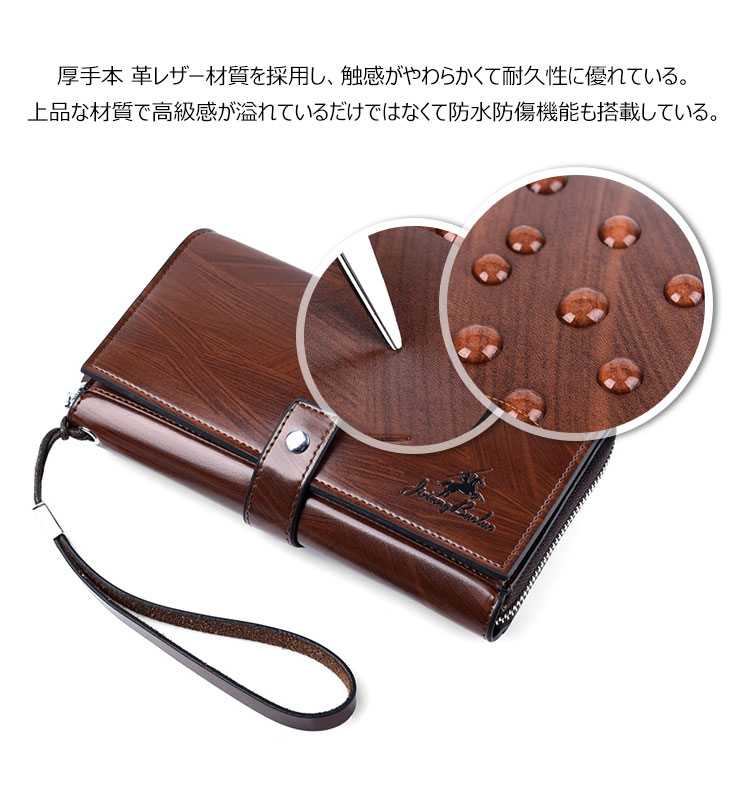 Whatna革ミニセカンドバッグ メンズ バッグ カード24枚収納可 長財布 盗難防止 厚手 本革 レザー 小さめ クラッチバッグ手持ちバッグ メンズ ポーチ 男性用 紳士用 結婚式 冠婚葬祭 バッグ 黒 ブラウン 1902 6