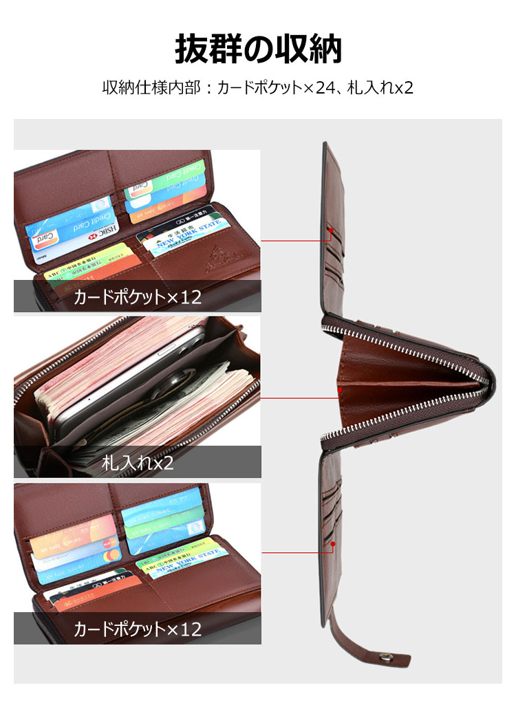 Whatna革ミニセカンドバッグ メンズ バッグ カード24枚収納可 長財布 盗難防止 厚手 本革 レザー 小さめ クラッチバッグ手持ちバッグ メンズ ポーチ 男性用 紳士用 結婚式 冠婚葬祭 バッグ 黒 ブラウン 1902 5