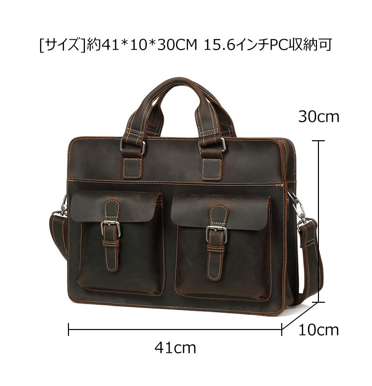 Whatna 天 然牛革 ビジネスバッグ メンズ 2WAY 手提げ・ショルダーバッグ 天然 本革 A4 15.6インチpc収納可大容量 旅行 出張用 通勤 通学 就活 面接 バッグ かばん 男性用 ブラウン 黒(6380) 5