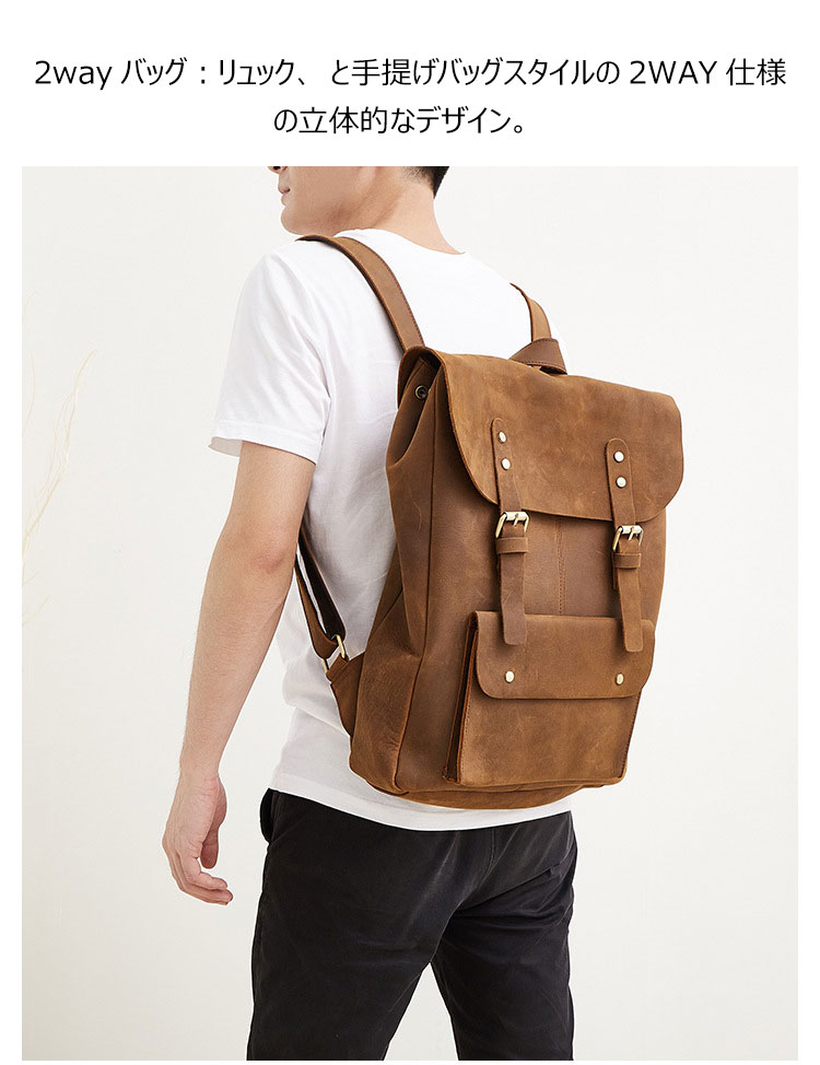 Whatna 天 然牛革 ビジネスバッグ メンズ 2WAY 手提げ・リュック バッグ 天然 本革 A4 16インチpc収納可大容量 旅行 出張用 通勤 通学 就活 面接 バッグ かばん 男性用 ブラウン（1224） 8