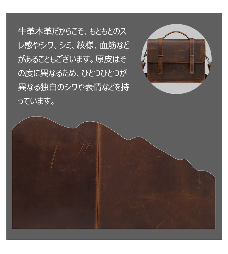Whatna 天 然牛革 ビジネスバッグ メンズ 2WAY 手提げ・ショルダーバッグ 天然 本革 A4 15.6インチpc収納可大容量 旅行 出張用 通勤 通学 就活 面接 バッグ かばん 男性用 ブラウン 黒(6148) 8