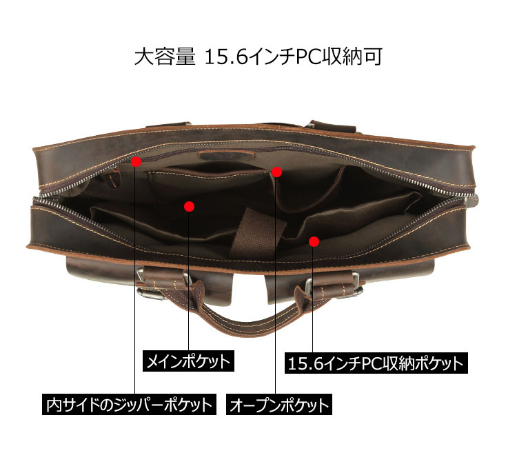 Whatna 天 然牛革 ビジネスバッグ メンズ 2WAY 手提げ・ショルダーバッグ 天然 本革 A4 15.6インチpc収納可大容量 旅行 出張用 通勤 通学 就活 面接 バッグ かばん 男性用 ブラウン 黒(6380) 6