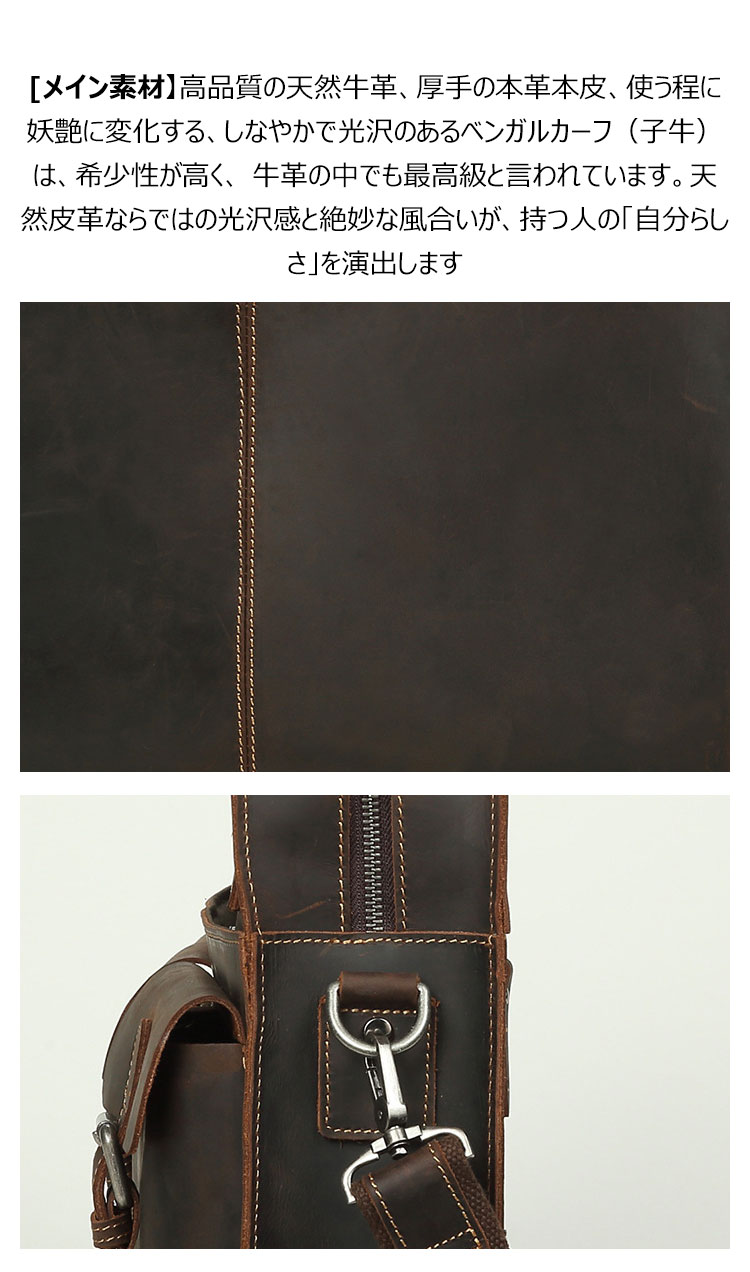 Whatna 天 然牛革 ビジネスバッグ メンズ 2WAY 手提げ・ショルダーバッグ 天然 本革 A4 15.6インチpc収納可大容量 旅行 出張用 通勤 通学 就活 面接 バッグ かばん 男性用 ブラウン 黒(6380) 7