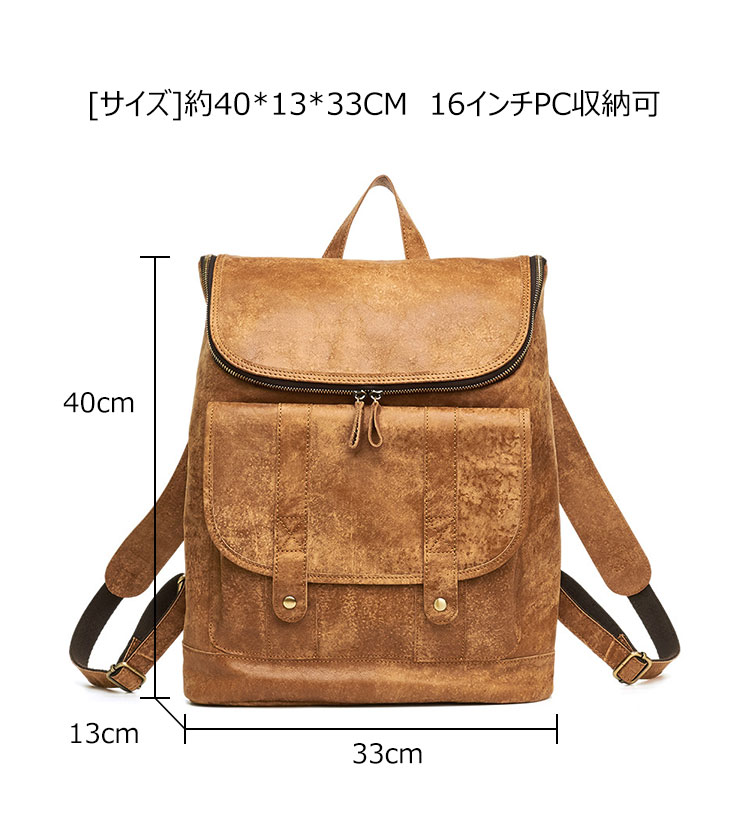 Whatna 天 然牛革 ビジネスバッグ メンズ 2WAY 手提げ・リュック バッグ 天然 本革 A4 16インチpc収納可大容量 旅行 出張用 通勤 通学 就活 面接 バッグ かばん 男性用 ブラウン(6356) 4