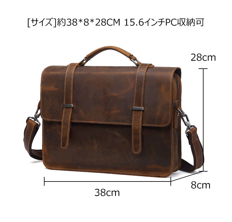 Whatna 天 然牛革 ビジネスバッグ メンズ 2WAY 手提げ・ショルダーバッグ 天然 本革 A4 15.6インチpc収納可大容量 旅行 出張用 通勤 通学 就活 面接 バッグ かばん 男性用 ブラウン 黒(6148) 5
