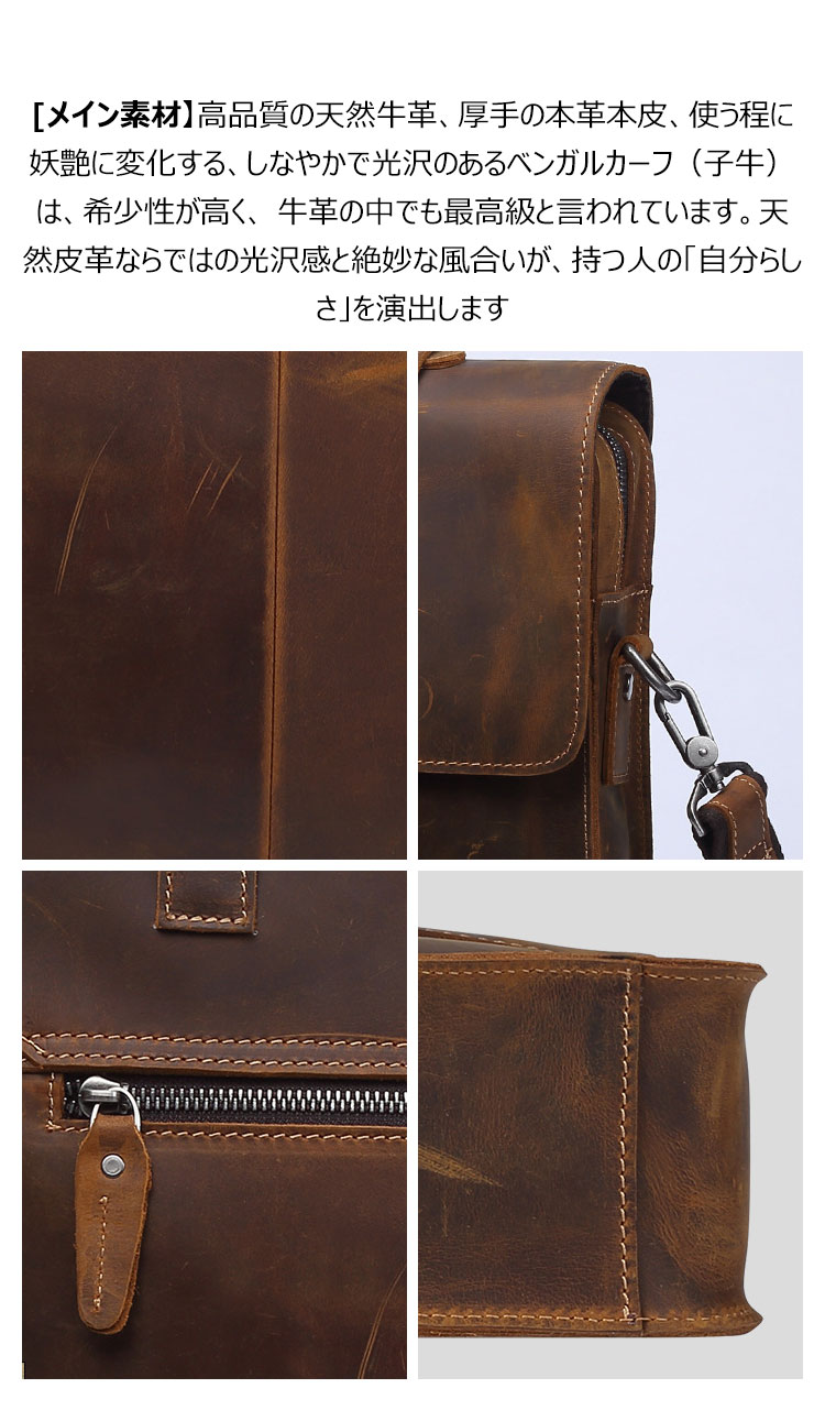 Whatna 天 然牛革 ビジネスバッグ メンズ 2WAY 手提げ・ショルダーバッグ 天然 本革 A4 15.6インチpc収納可大容量 旅行 出張用 通勤 通学 就活 面接 バッグ かばん 男性用 ブラウン 黒(6148) 7