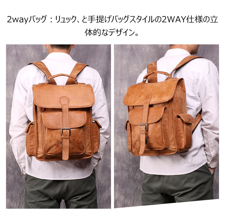 Whatna 天 然牛革 ビジネスバッグ メンズ 2WAY 手提げ・リュック バッグ 天然 本革 A4 14インチpc収納可大容量 旅行 出張用 通勤 通学 就活 面接 バッグ かばん 男性用 ブラウン(6459) 4