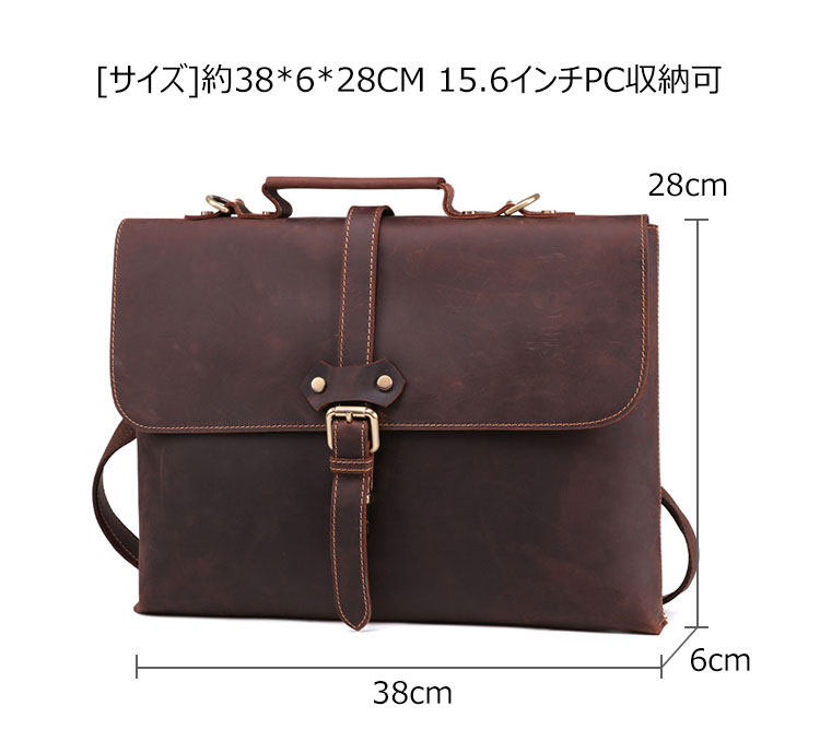 Whatna 天 然牛革 ビジネスバッグ メンズ 2WAY 手提げ・ショルダーバッグ 天然 本革 A4 15.6インチpc収納可大容量 旅行 出張用 通勤 通学 就活 面接 バッグ かばん 男性用 ブラウン 黒(6358) 5