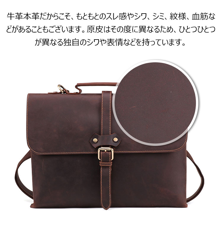 Whatna 天 然牛革 ビジネスバッグ メンズ 2WAY 手提げ・ショルダーバッグ 天然 本革 A4 15.6インチpc収納可大容量 旅行 出張用 通勤 通学 就活 面接 バッグ かばん 男性用 ブラウン 黒(6358) 8