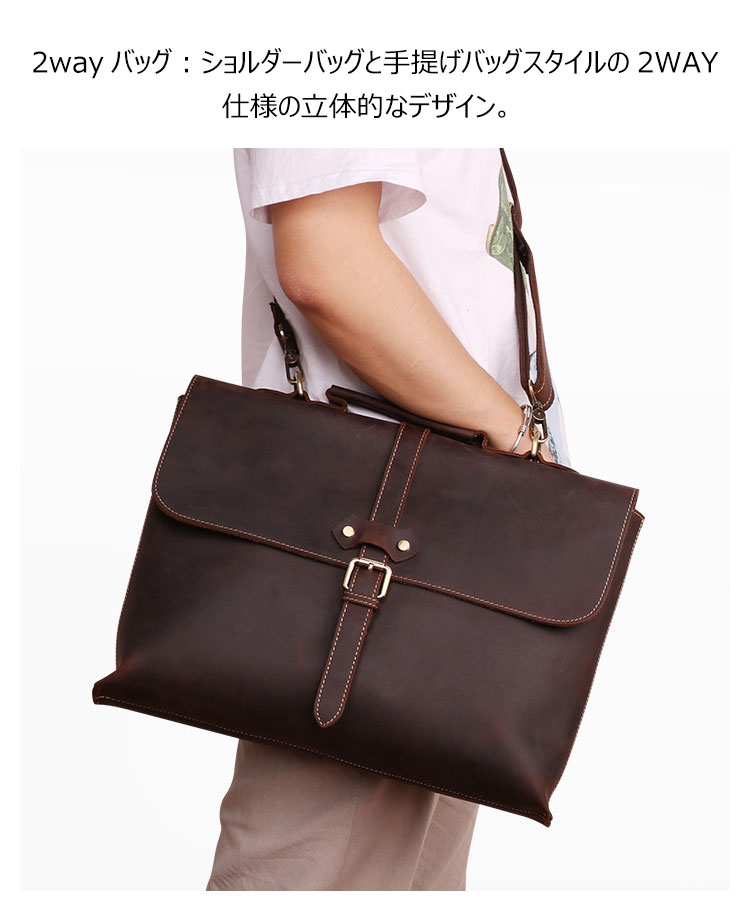 Whatna 天 然牛革 ビジネスバッグ メンズ 2WAY 手提げ・ショルダーバッグ 天然 本革 A4 15.6インチpc収納可大容量 旅行 出張用 通勤 通学 就活 面接 バッグ かばん 男性用 ブラウン 黒(6358) 11