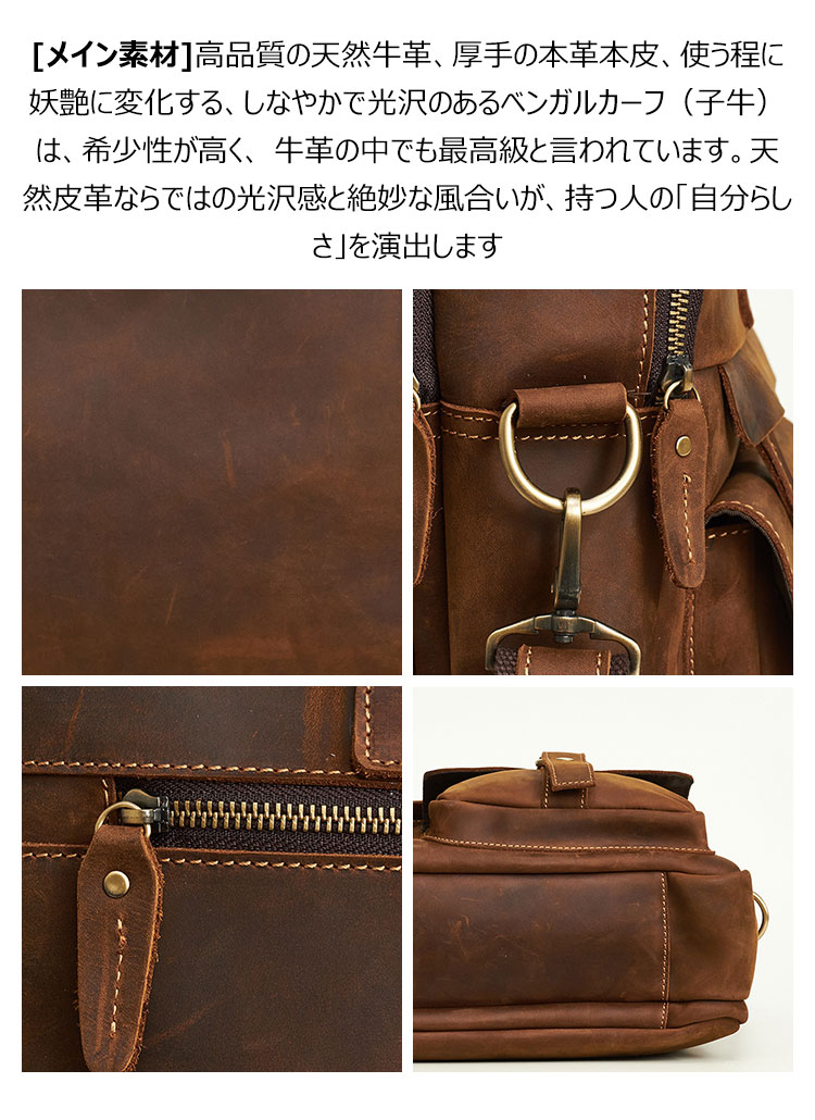 Whatna 天 然牛革 ビジネスバッグ メンズ 2WAY 手提げ・ショルダーバッグ 天然 本革 A4 15.6インチpc収納可大容量 旅行 出張用 通勤 通学 就活 面接 バッグ かばん 男性用 ブラウン 黒(6360) 8