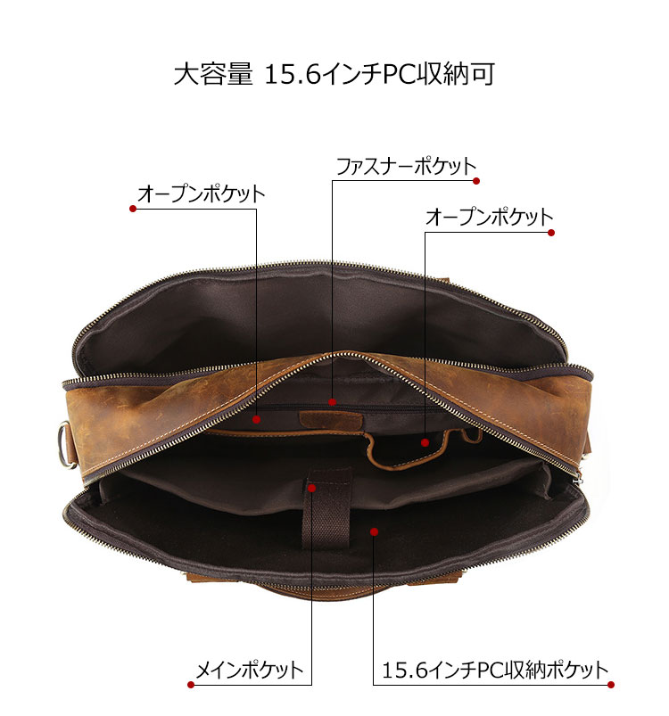 Whatna 天 然牛革 ビジネスバッグ メンズ 2WAY 手提げ・ショルダーバッグ 天然 本革 A4 15.6インチpc収納可大容量 旅行 出張用 通勤 通学 就活 面接 バッグ かばん 男性用 ブラウン 黒(6360) 6
