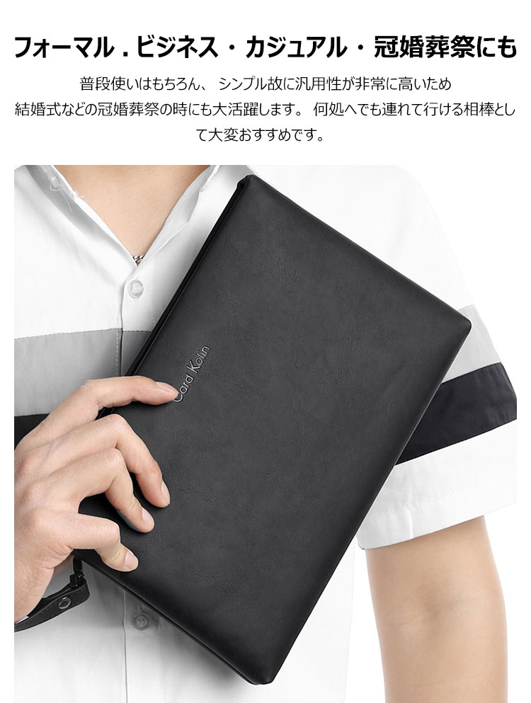 Whatna2way革 セカンドバッグ メンズ クラッチ バッグ 9.7インチのipad収納可B5 6枚カード収納 小銭入 ビジネス カジュアル フォーマル 冠婚葬祭 結婚式 二次会 披露宴バッグ 紳士用 男性用 青 グレー 黑 9972 7