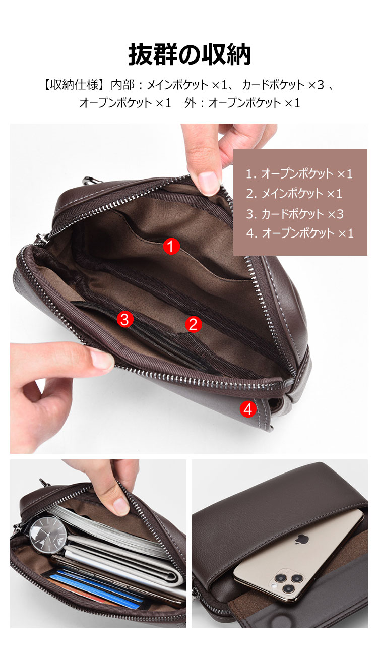 Whatna 革 2WAYミニセカンド バッグ メンズ バッグ 小さ