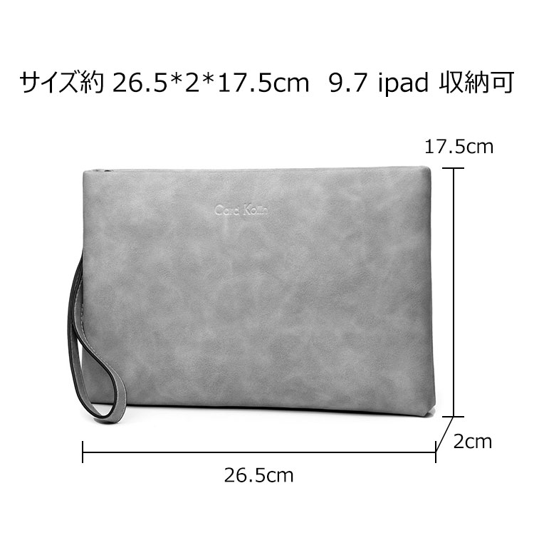 Whatna2way革 セカンドバッグ メンズ クラッチ バッグ 9.7インチのipad収納可B5 6枚カード収納 小銭入 ビジネス カジュアル フォーマル 冠婚葬祭 結婚式 二次会 披露宴バッグ 紳士用 男性用 青 グレー 黑 9972 4