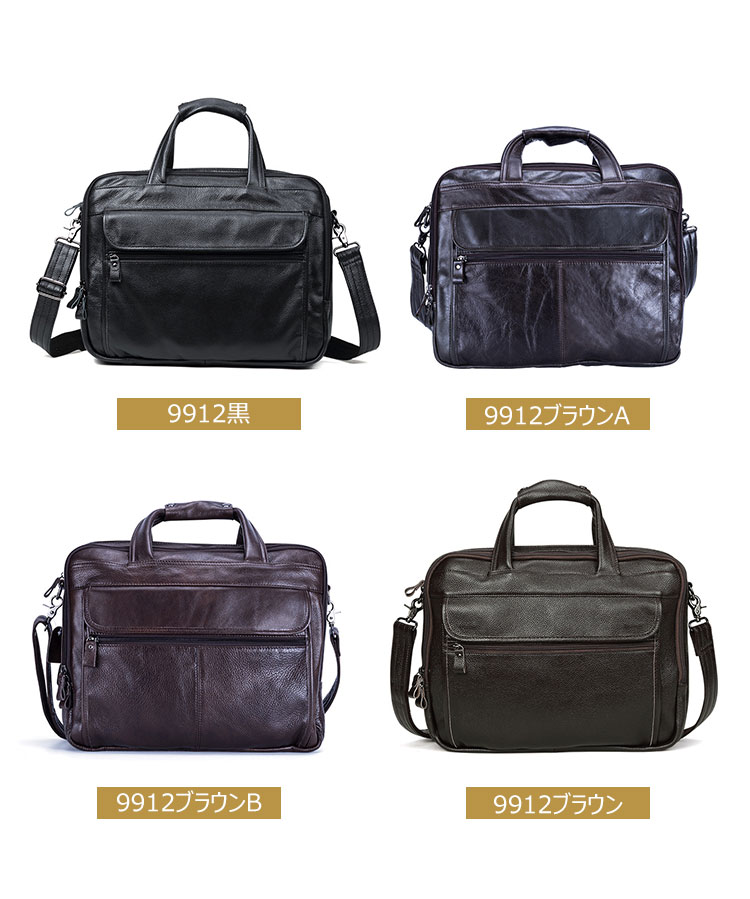 Whatna 天 然牛革 ビジネスバッグ メンズ 2WAY 手提げ・ショルダーバッグ 天然 本革 A4 15.6インチpc収納可大容量 旅行 出張用 通勤 通学 就活 面接 バッグ かばん 男性用 ブラウン 黒(9912) 0