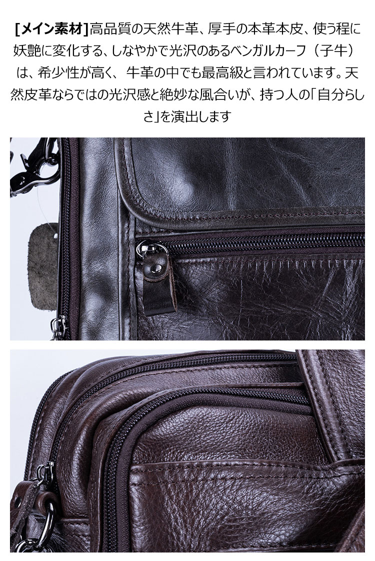 Whatna 天 然牛革 ビジネスバッグ メンズ 2WAY 手提げ・ショルダーバッグ 天然 本革 A4 15.6インチpc収納可大容量 旅行 出張用 通勤 通学 就活 面接 バッグ かばん 男性用 ブラウン 黒(9912) 5