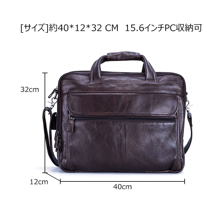 Whatna 天 然牛革 ビジネスバッグ メンズ 2WAY 手提げ・ショルダーバッグ 天然 本革 A4 15.6インチpc収納可大容量 旅行 出張用 通勤 通学 就活 面接 バッグ かばん 男性用 ブラウン 黒(9912) 2